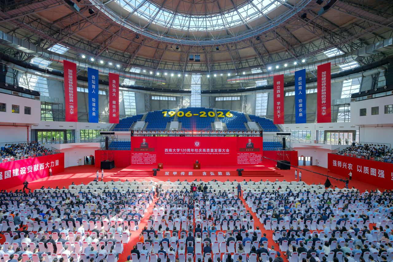 Chongqing, 2026. április 18.